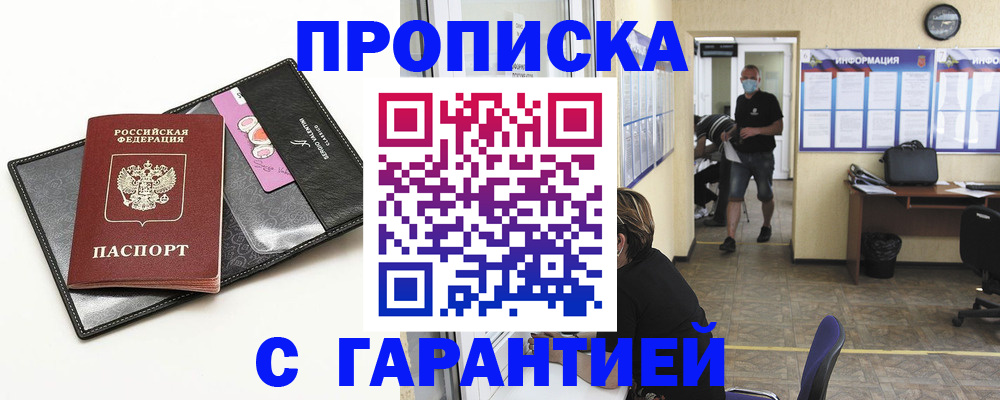 форма 3 в Бородино