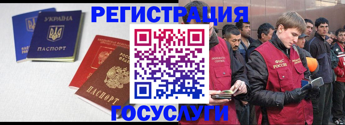 где прописаться в Бородино